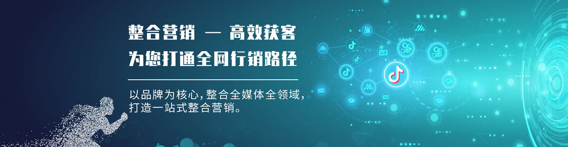 三穗百度运营推广